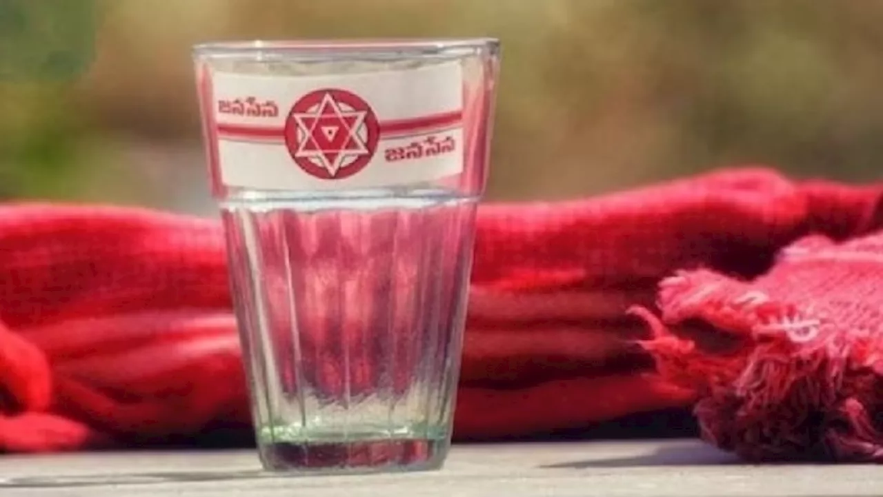 Janasena Glass Symbol: రెబెల్స్‌కు గాజు గ్లాసు గుర్తు, కూటమి అభ్యర్ధుల్లో ఆందోళన