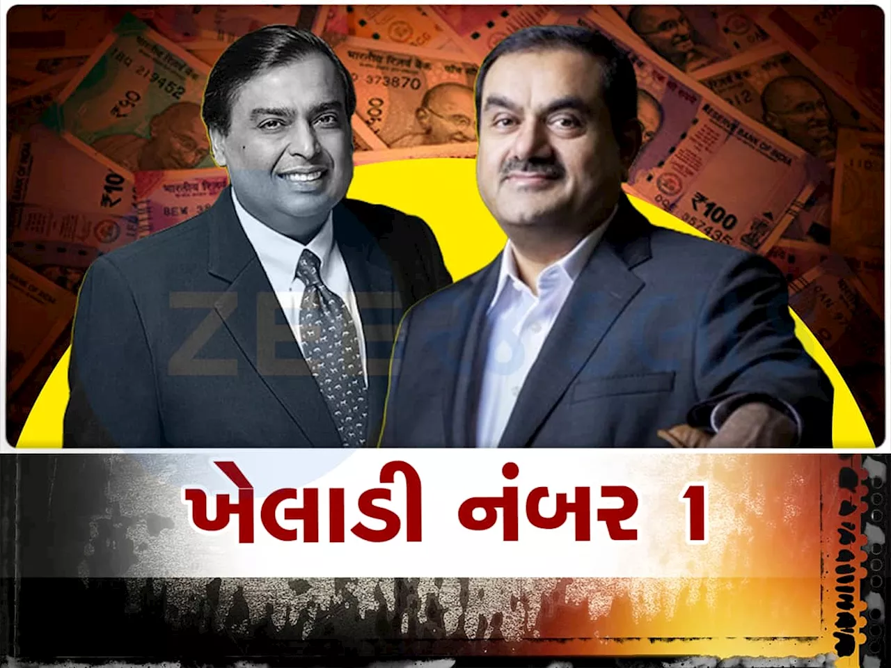 Mukesh Ambani ની પીચ પર બેટિંગ કરશે Gautam Adani, બનાવ્યો 11,520 કરોડ રૂપિયાનો પ્લાન