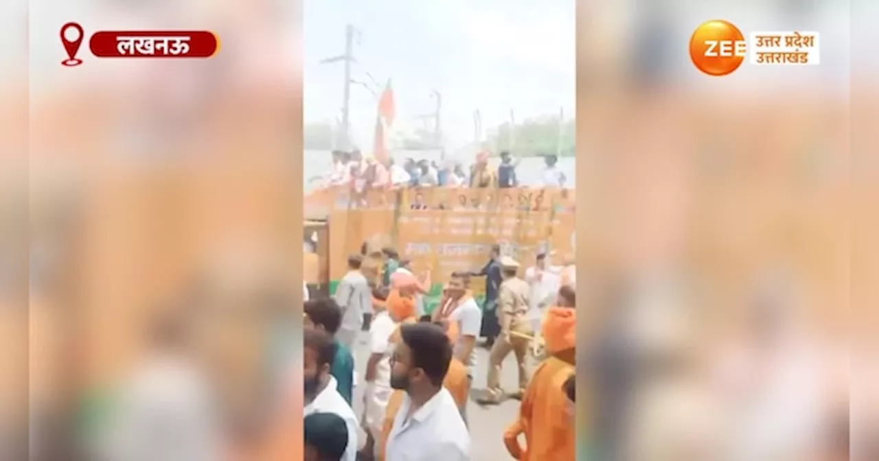 Video: सीएम योगी ने खुद संभाली ट्रैफिक की कमान, लखनऊ रोड शो में लगा था ट्रैफिक जाम