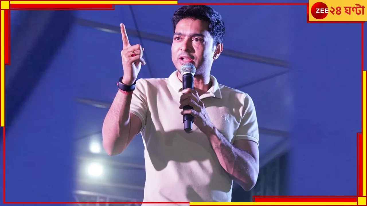 West Bengal Lok Sabha Election 2024| Abhishek Banerjee: বাংলার মা-বোনদের কীভাবে অপমান করছে এরা, এক সপ্তাহের মধ্যে মুখোস খুলব