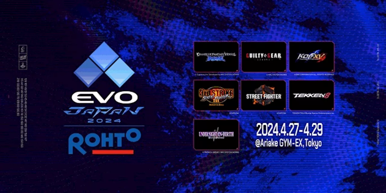 EVO Japan、チケット購入後未エントリーで問い合わせた人へ緊急アナウンス。「メールをお送りしています。情報をください」