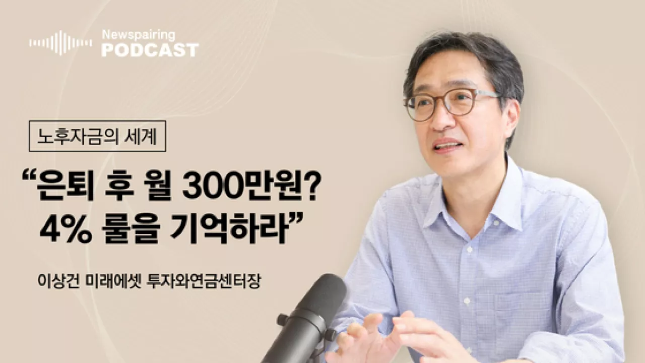 돈 따박따박 건물주처럼 된다…7년 넣으면 돈 2배 버는 주식