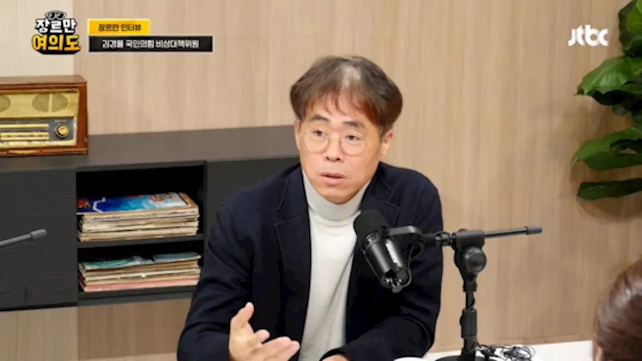 [전문] 김경율 '조국혁신당 약진은 국민의힘 책임…유권자들 조국 '내로남불' 알면서도 거리낌 없이 찍어'