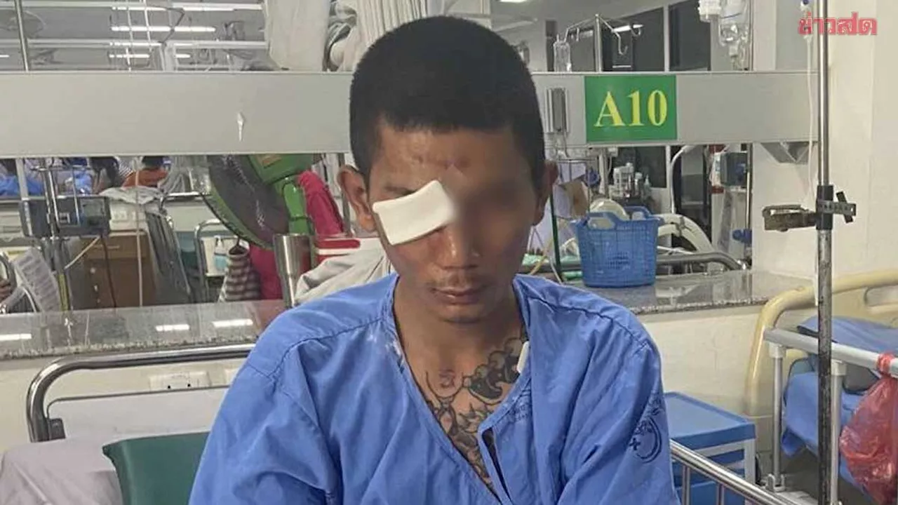 ข่าวสด