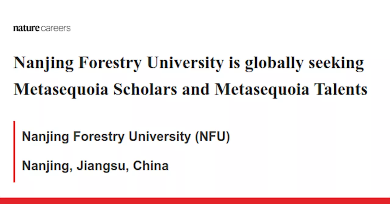 Nanjing Forestry University: A Key Provincial University with a Focus on Forestry