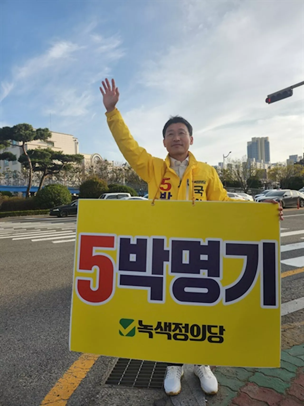 박명기 '목포, 탄소중립 중심도시로 최적 입지... 서남권 성장동력'