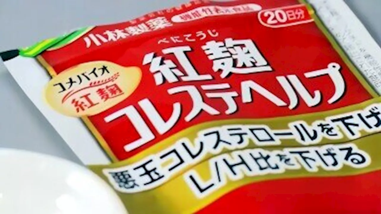 小林製薬の紅麹事件、背景に日本の機能性表示食品市場の爆発的な伸び―中国メディア（2024年4月4日）｜BIGLOBEニュース