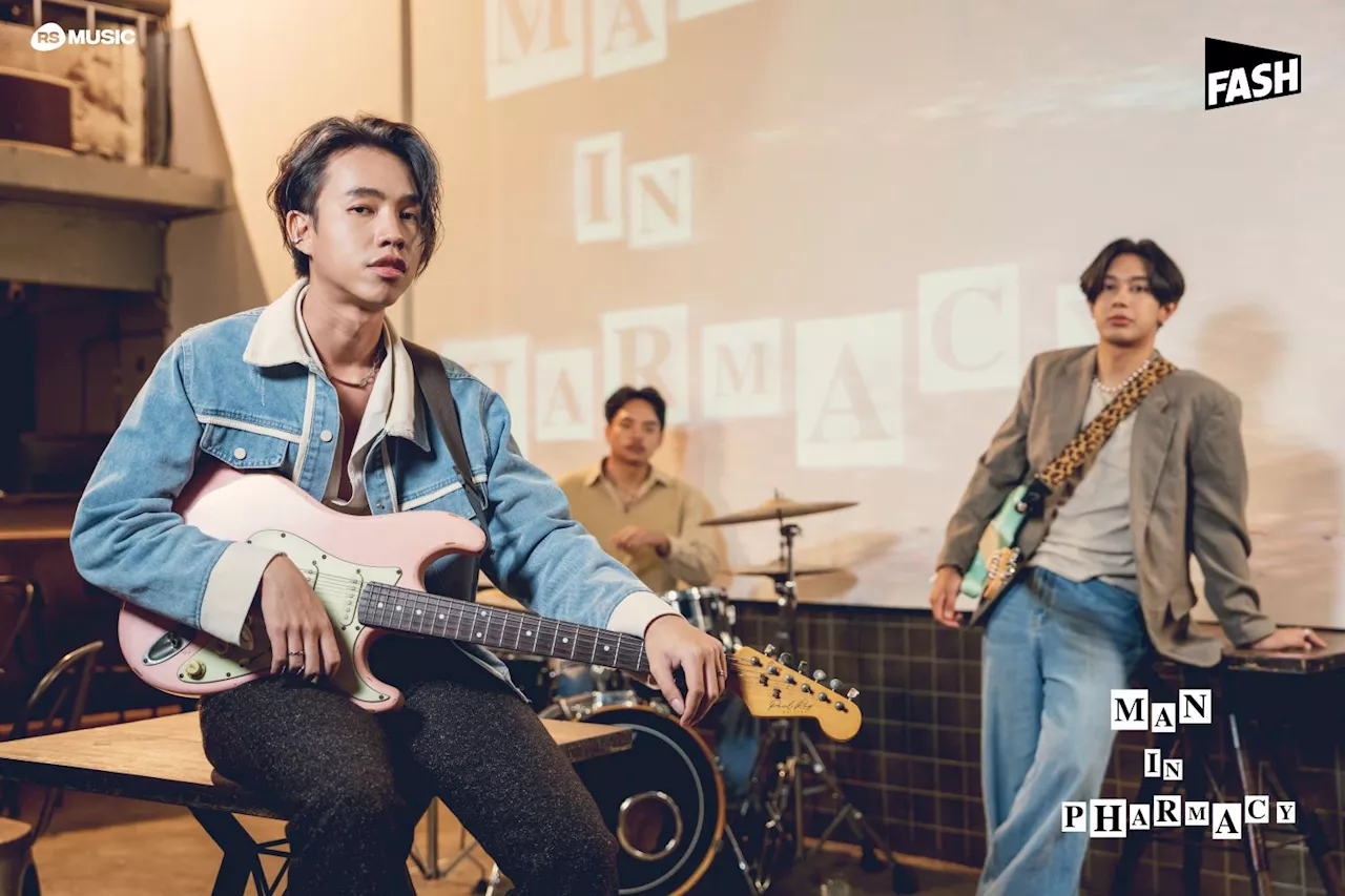 'MAN IN PHARMACY' น้องใหม่ค่าย 'FASH' ปล่อยเพลงเเรกเยียวยาสัมพันธ์ 'TOXIC'