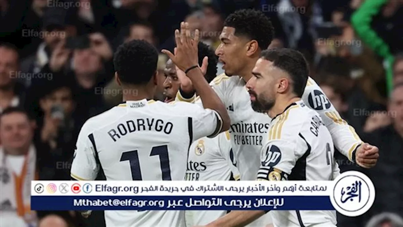 حملها الآن.. 5 قنوات مفتوحة ناقلة لمباراة ريال مدريد ضد بايرن ميونخ بدوري أبطال أوروبا