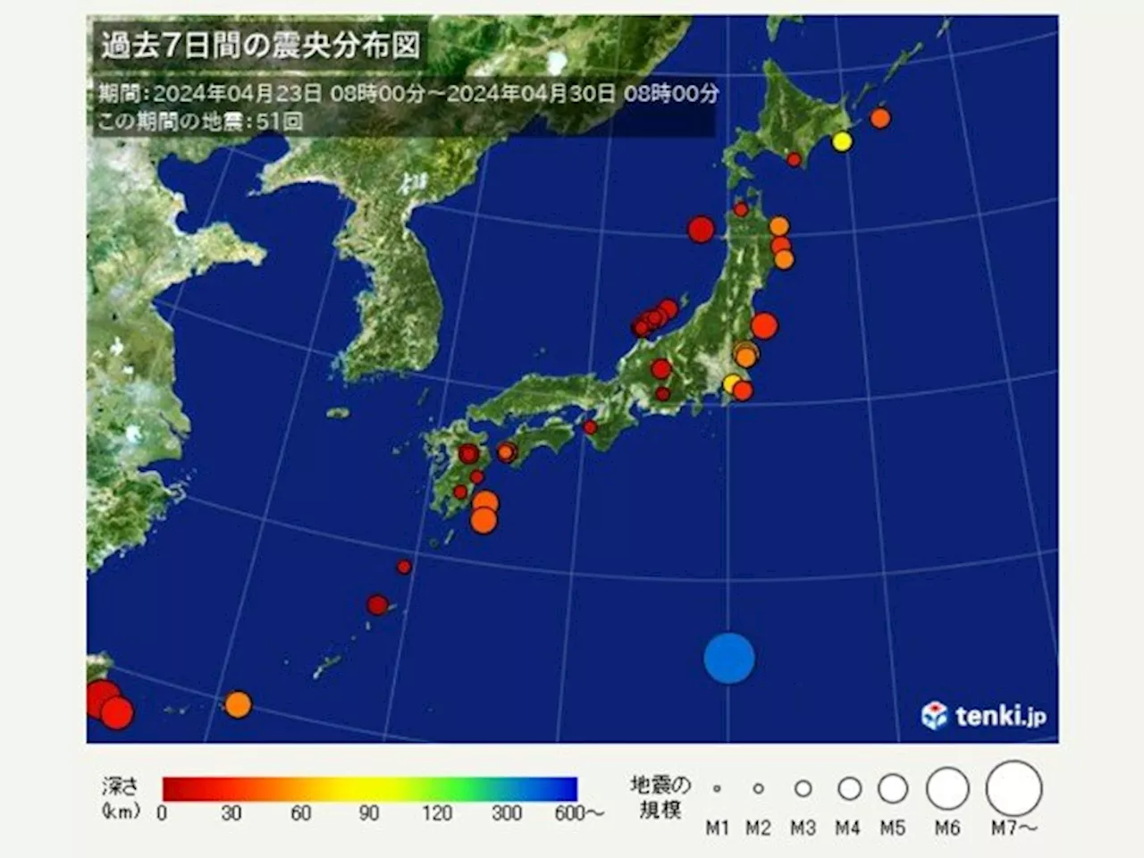 ここ1週間で震度3以上の地震は10回 インドネシアの大規模噴火の影響は現在調査中 (2024年4月30日)