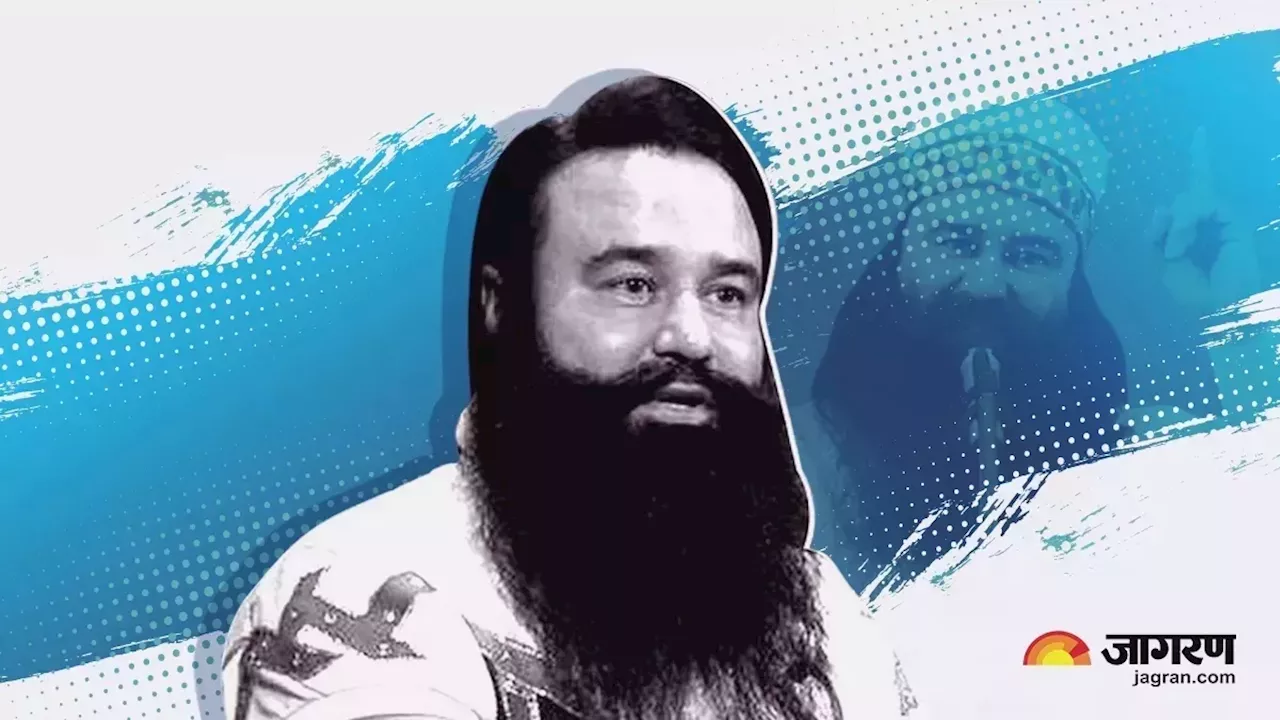 Gurmeet Ram Rahim: सुनारिया जेल से डेरा प्रमुख ने भेजी 19वीं चिट्ठी, पत्र में डेरा प्रेमियों को लिखी ये बात