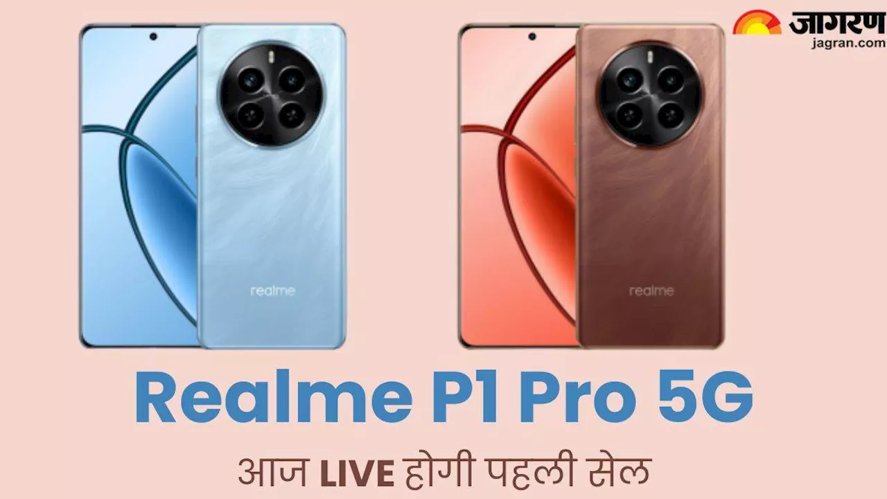 Realme P1 Pro 5G की पहली Sale आज हो रही LIVE, फटाफट चेक करें कितने रुपये की मिलेगी छूट