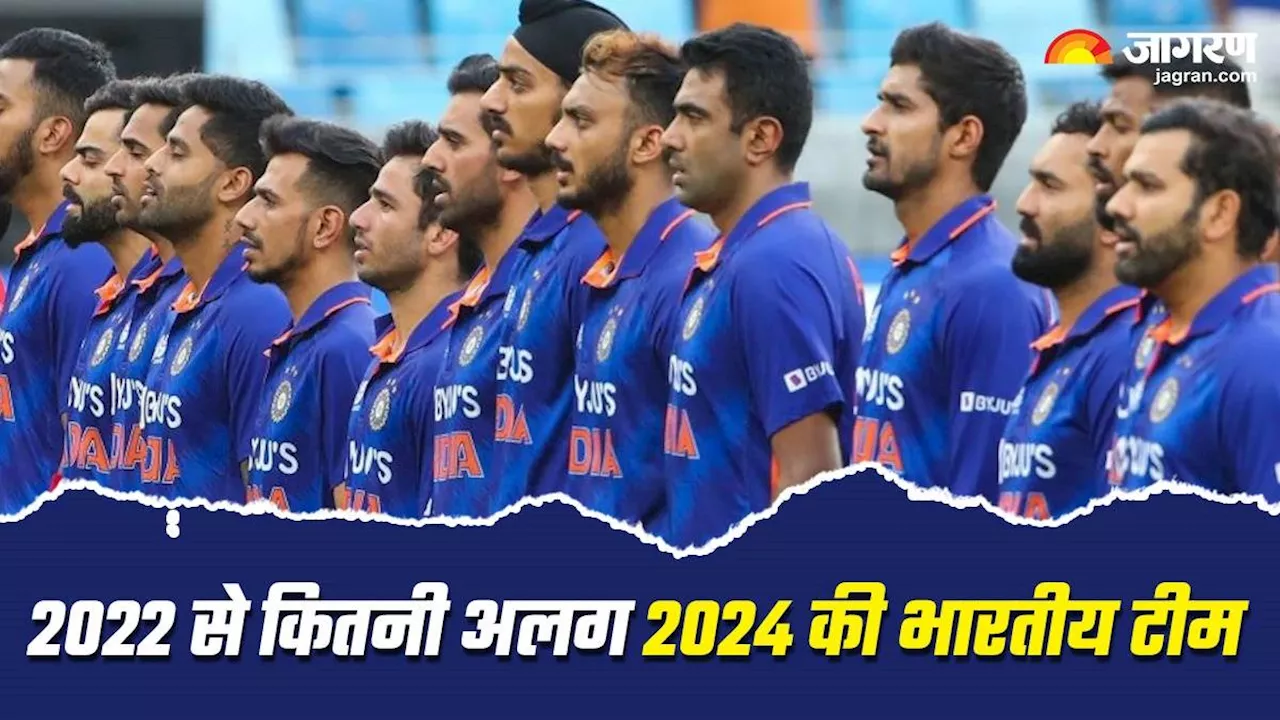 T20 World Cup 2024: साल 2022 से कितनी अलग है भारतीय टीम? कई दिग्गज खिलाड़ियों को हुआ नुकसान