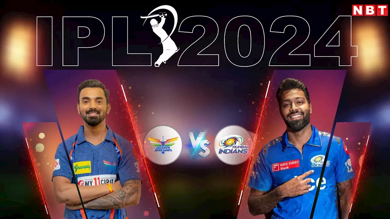 LSG vs MI: लखनऊ प्लेइंग 11