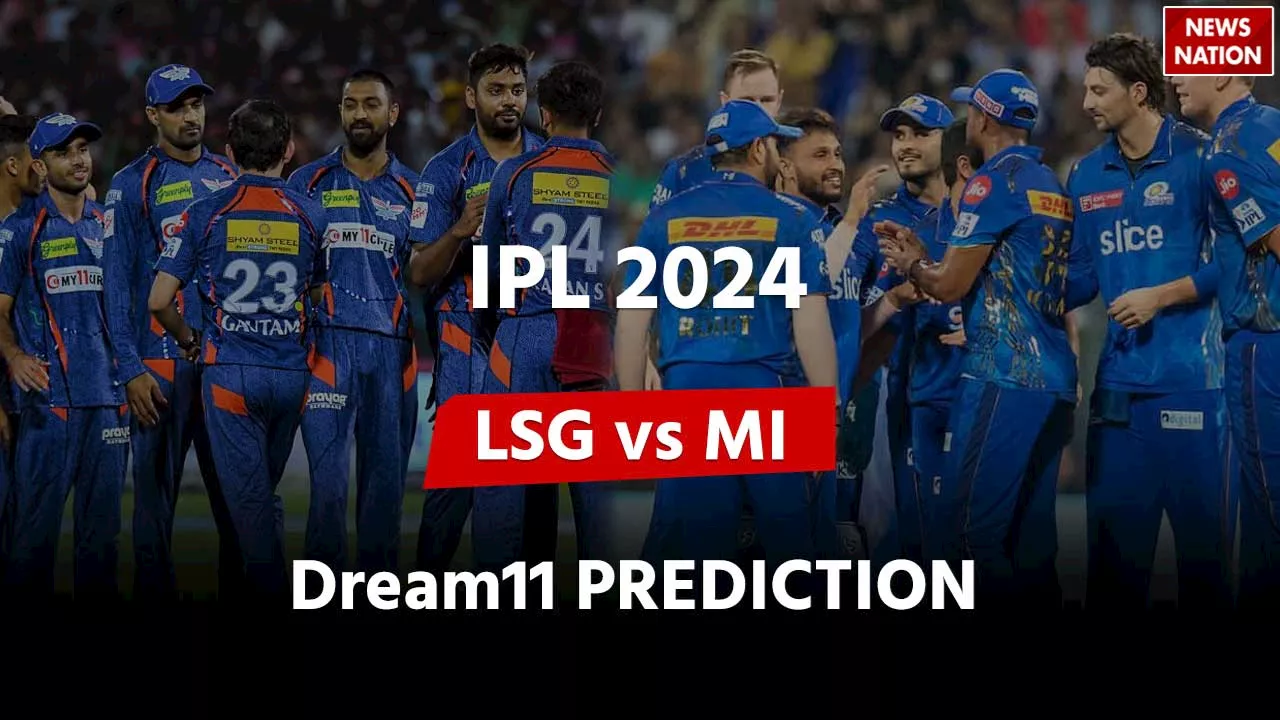 LSG vs MI Dream11 Prediction : लखनऊ और मुंबई के मैच में ये हो सकती है बेस्ट ड्रीम11 टीम, इन्हें बनाए कप्तान