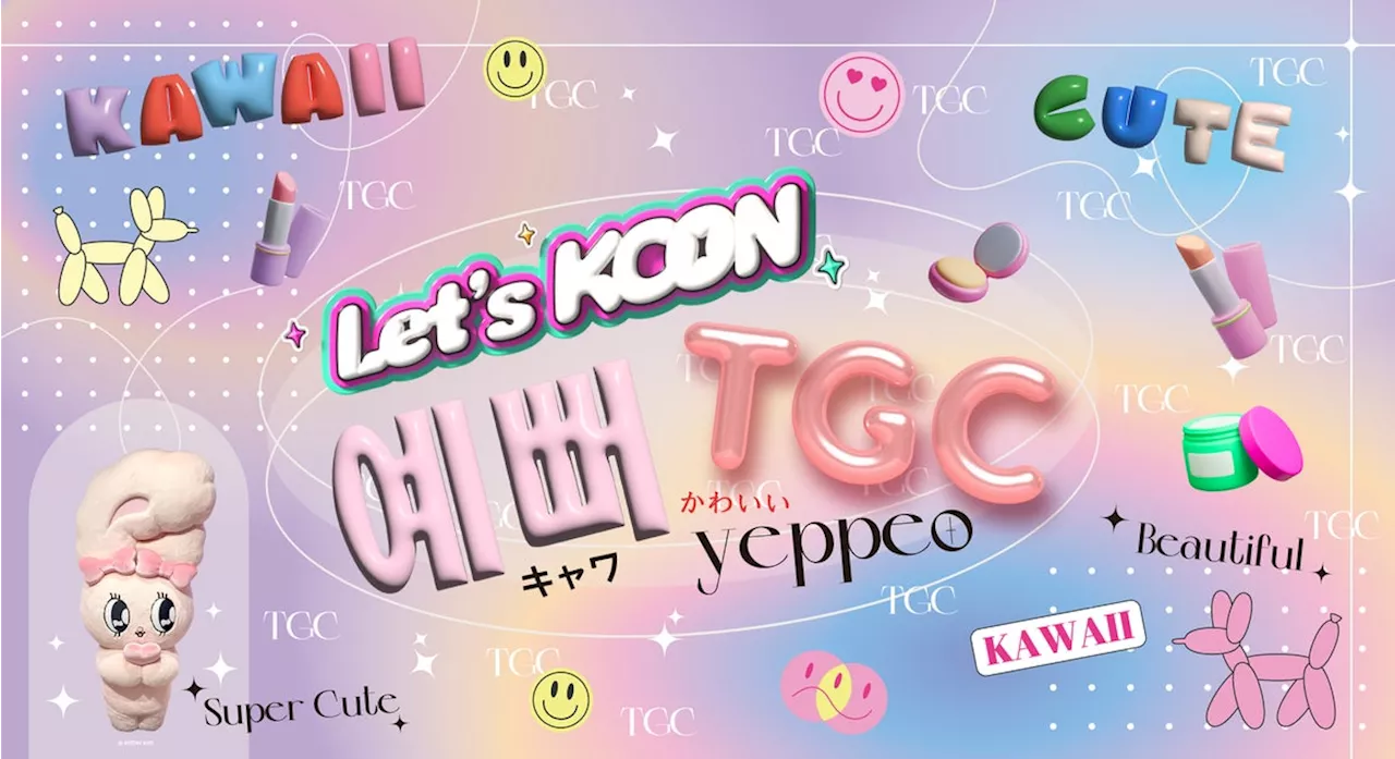 【KCON JAPAN 2024出演アーティスト＆TGCキャスト追加決定！】LIMELIGHT、村重杏奈、のせりんら出演！MCにはMASHIHOとMIYAが決定！