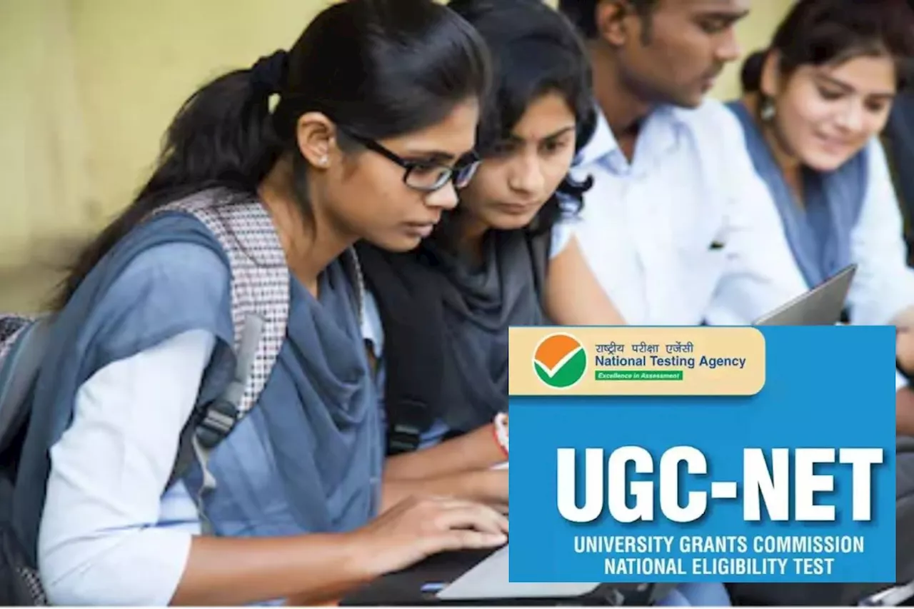 6 साल बाद इस नए पैटर्न से होगी UGC-NET की परीक्षा, NTA ने किया ये बड़ा बदलाव