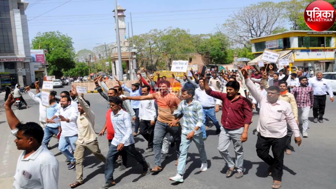 Watch Video : जोधपुर की दिव्या की मौत के मामले में माली समाज का पाली में प्रदर्शन