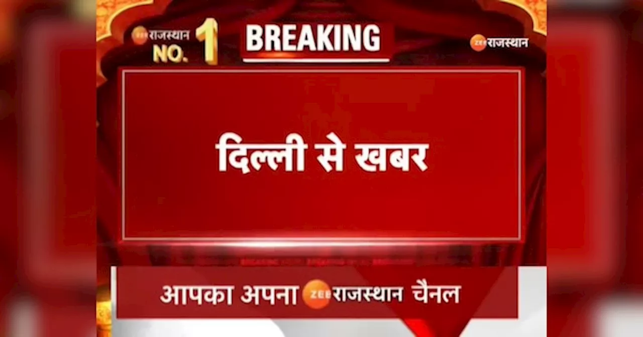 एकल पट्टा केस में शांति धारीवाल को क्लीनचिट, भजनलाल सरकार ने SC में पेश किया जवाब