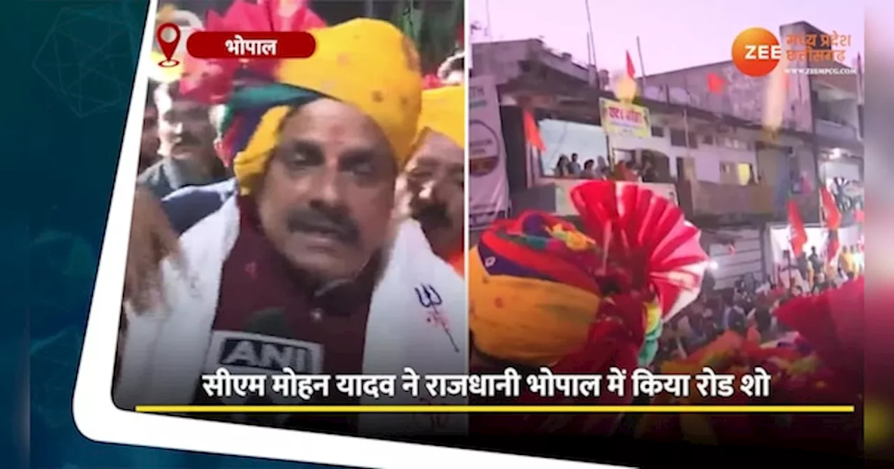 CM मोहन ने राजधानी में भोपाल में किया रोड शो, कही बड़ी बात, देखिए Video