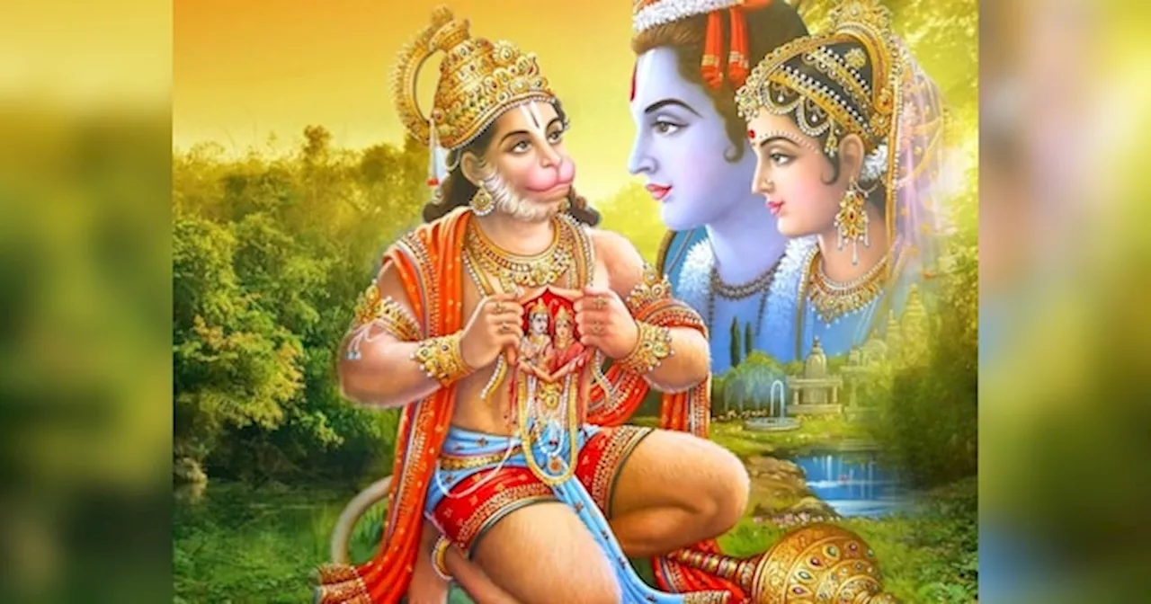 Hanuman Ji Katha: हनुमान जी ने क्यों अपना सीना चीर कर कराए थे प्रभु राम और सीता के दर्शन? पढ़ें रोचक कथा