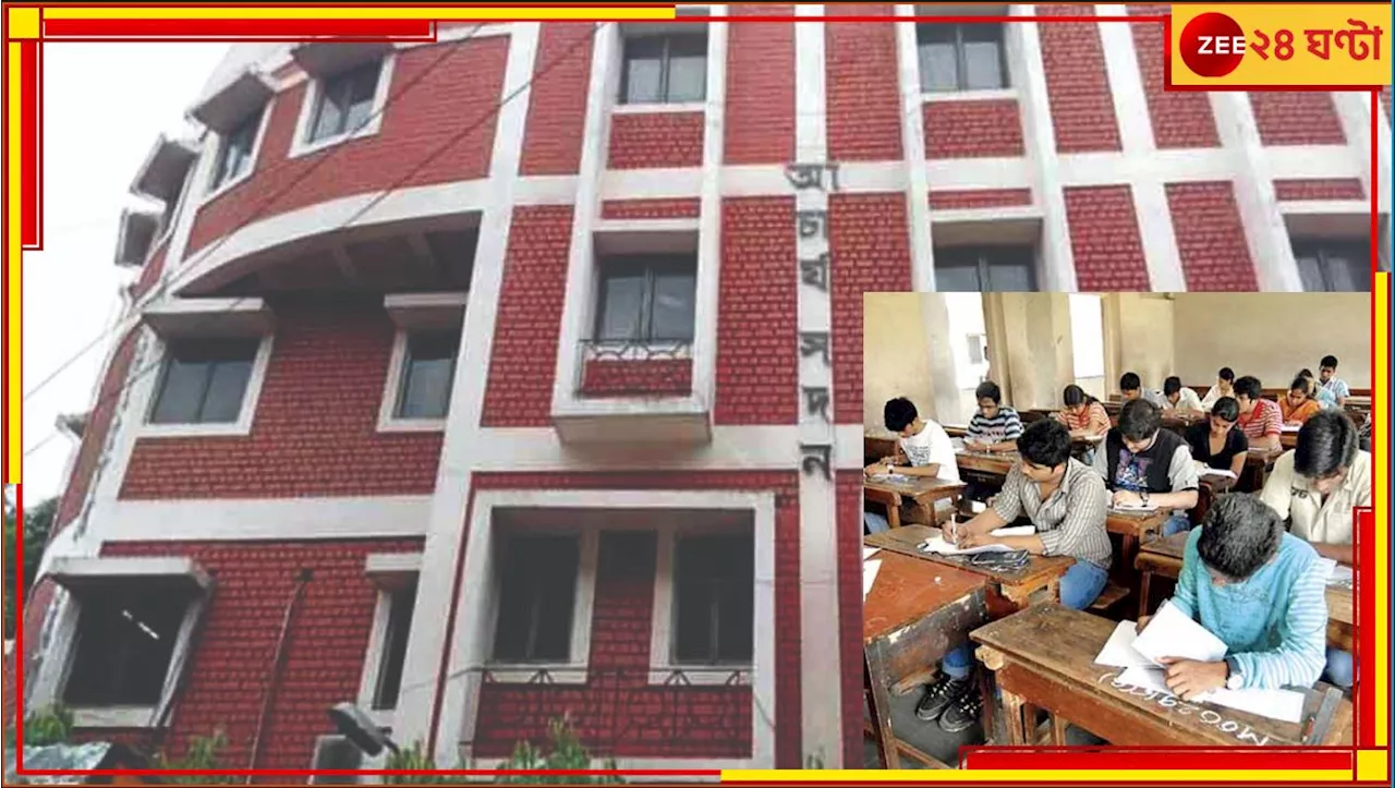 SSC: ২৬ হাজার চাকরিহারা শিক্ষকের মধ্যে থেকে যোগ্য-অযোগ্য কীভাবে বাছবে কমিশন?