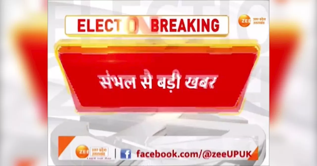 Video: सपा प्रत्याशी बर्क की चुनौती...वक्त बदलेगा तो इन चीजों को भूलेंगे नहीं, अतीक को नायक बताने पर दर्ज हुआ था केस