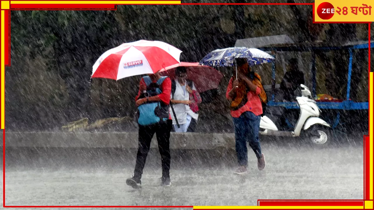 WB Weather Update: প্রবল দাবদাহের মধ্যে বড়খবর, কয়েক ঘণ্টার মধ্যেই ধেয়ে আসছে স্বস্তির বৃষ্টি