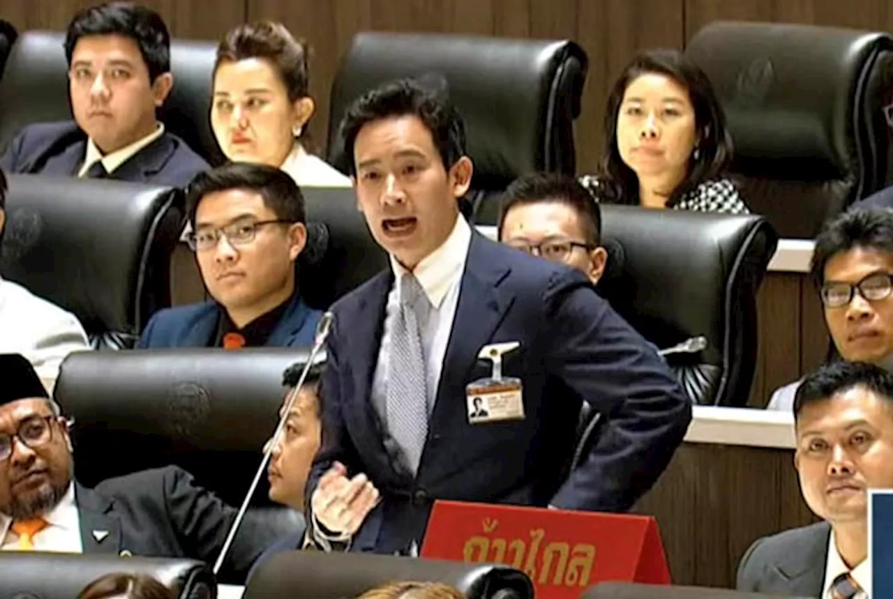 “พิธา” ลาสภา เปิดใจ อภิปราย ม.152 อาจเป็นครั้งสุดท้ายในชีวิตการเมือง