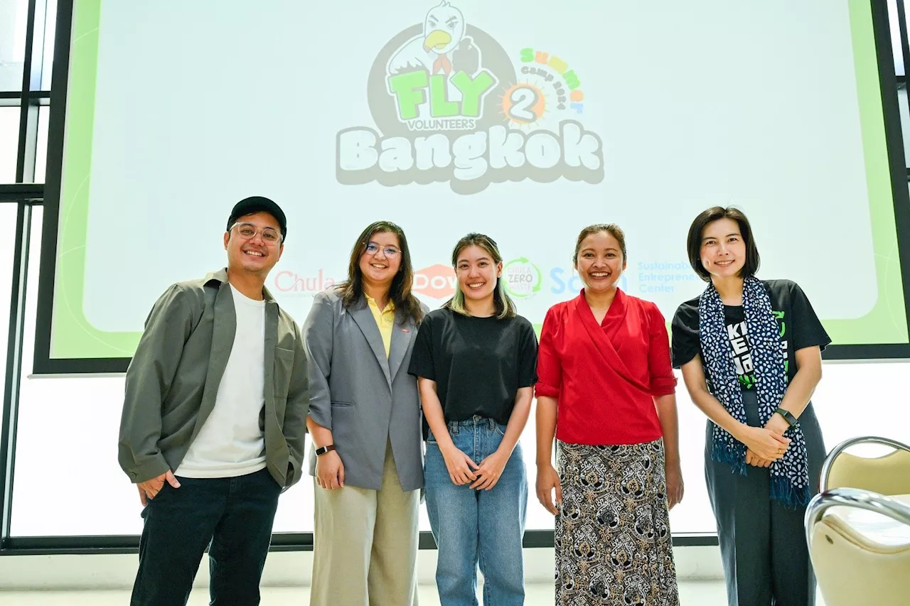 Dow จับมือ ศศินทร์ สานพลังรักษ์โลกกับคนรุ่นใหม่ ใน 'FLY Volunteers Bangkok Summer Camp 2024'