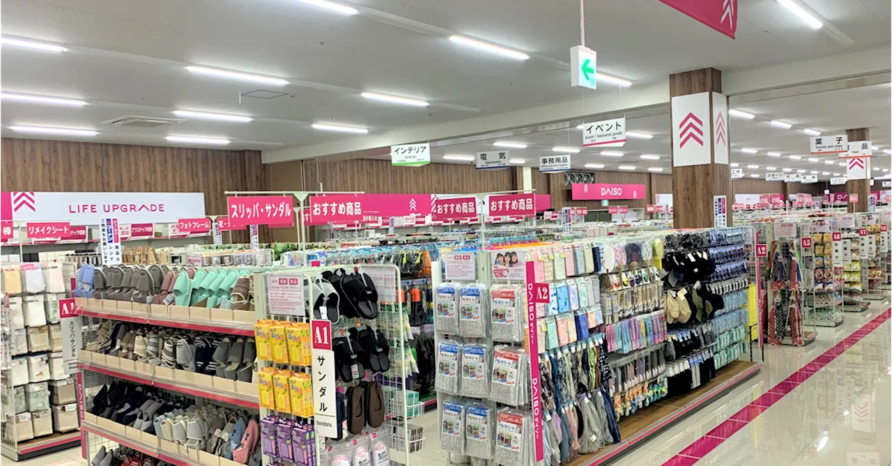 ホームセンター「コーナン」内のDAISO、100店舗目がオープン：名張店に