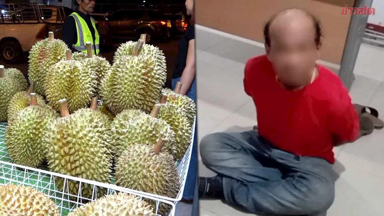 ข่าวสด