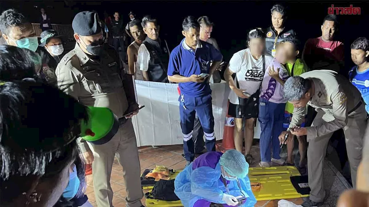 ข่าวสด
