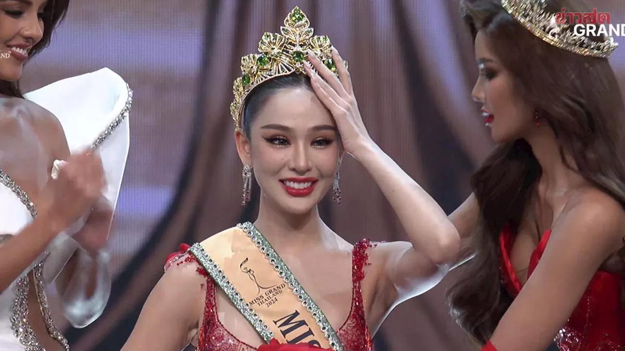 ข่าวสด