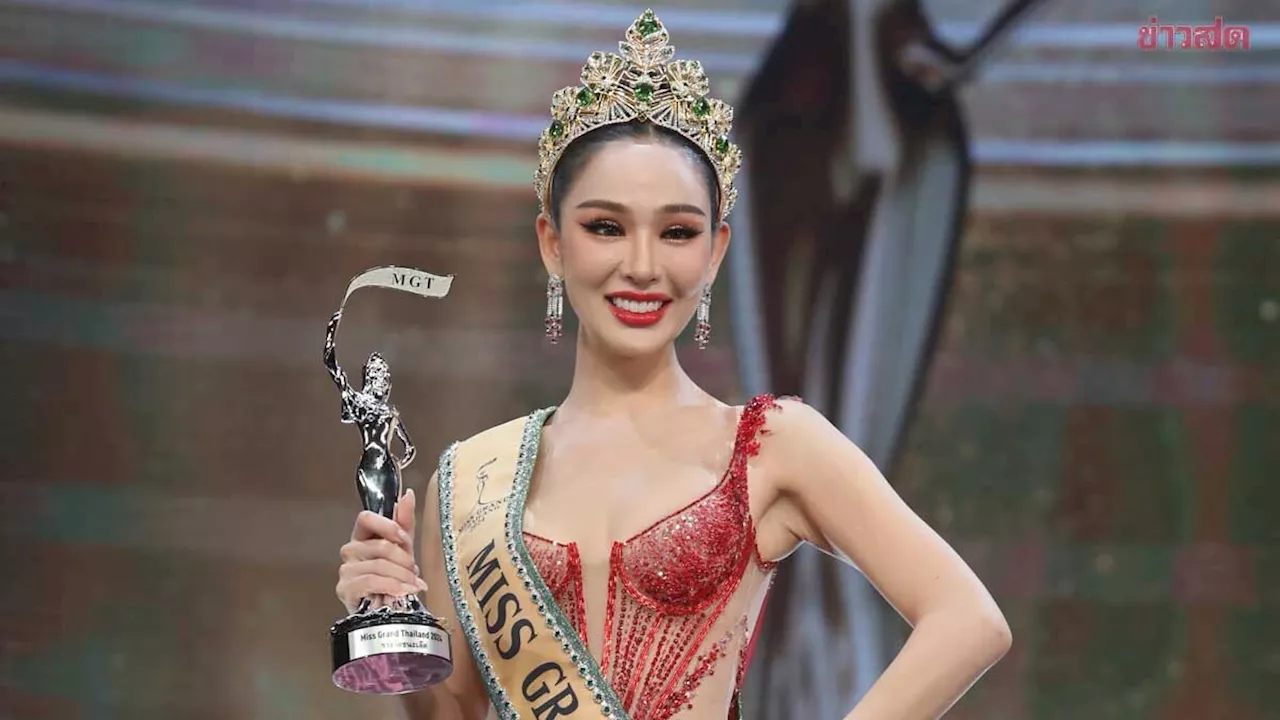 ข่าวสด