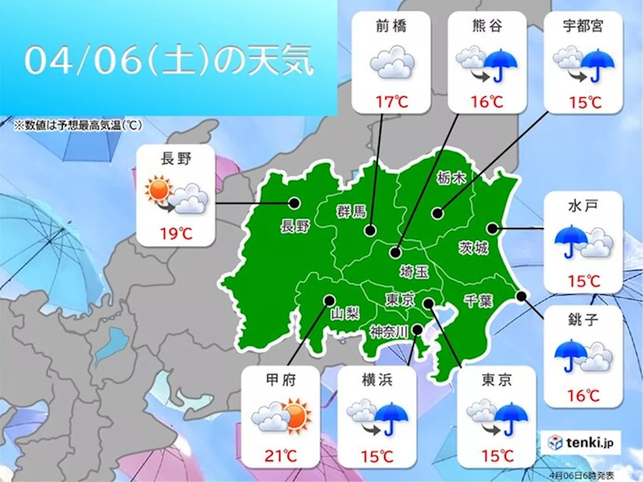 今日6日(土)の関東地方 所々でにわか雨 空気ヒンヤリ お花見には雨具と上着を(気象予報士 戸田 よしか 2024年04月06日)