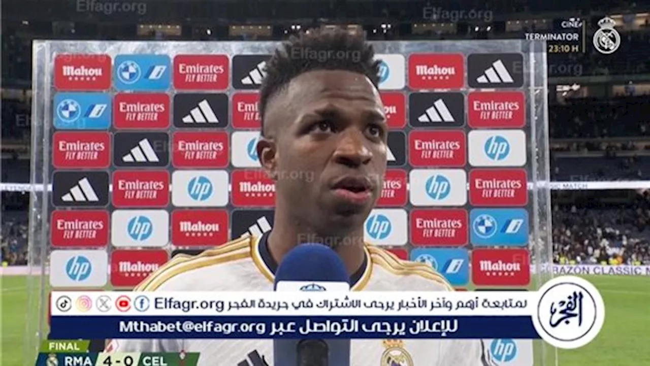 عاجل| ريال مدريد يحسم مصير فينيسيوس.. هل يرحل بسبب مبابي؟