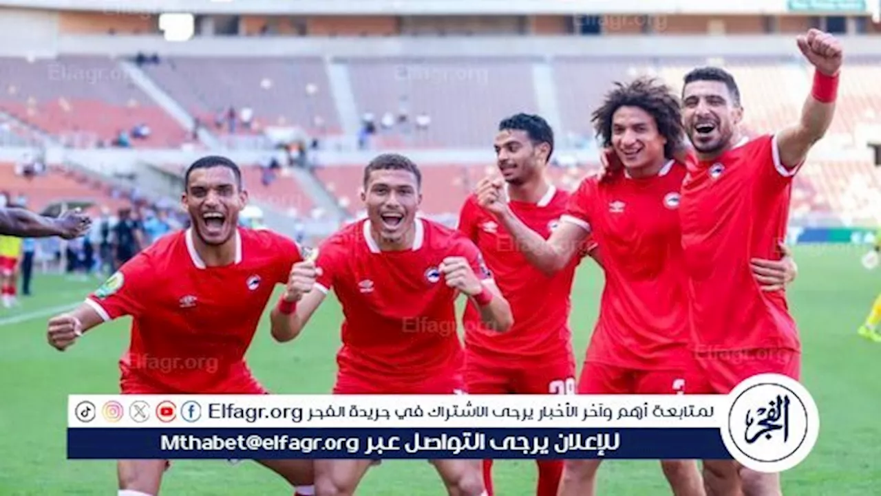 مفاجأة في تشكيل فيوتشر أمام الزمالك بربع نهائي الكونفدرالية الإفريقية