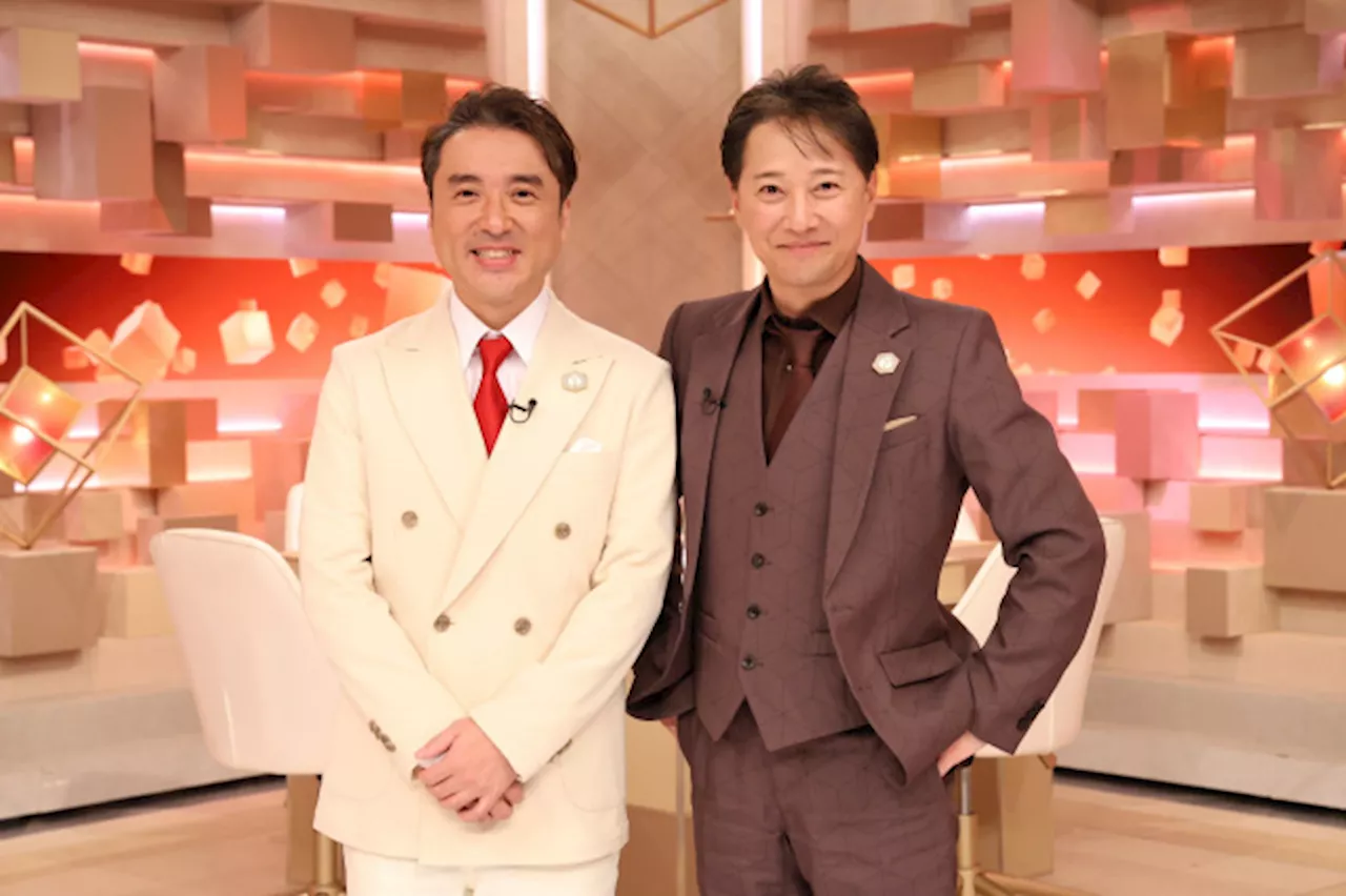 『だれかｔｏなかい』新MCにムロツヨシ 二宮和也からバトンも「僕は、ニノほどの落ち着きもありませんし（笑）」【コメント全文】