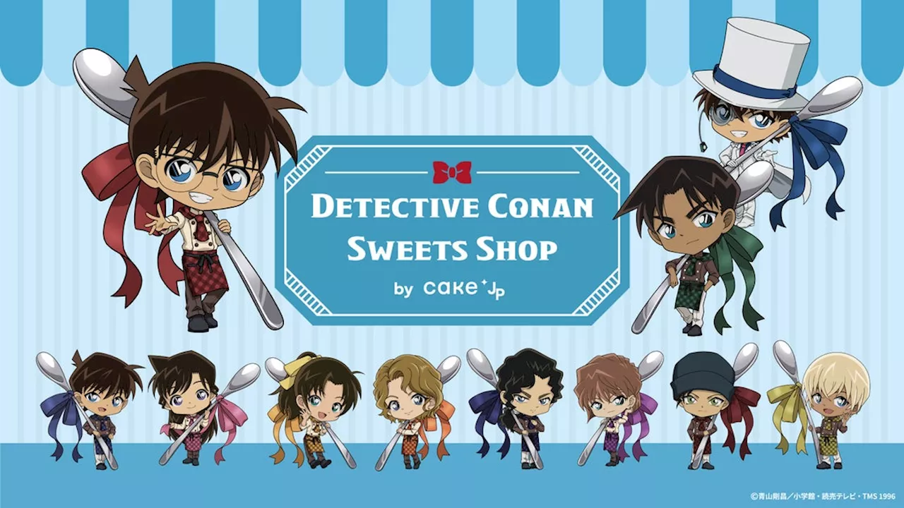 劇場版「名探偵コナン 100万ドルの五稜星（みちしるべ）」の公開を記念し『Detective Conan Sweets Shop by Cake.jp』を関東・東海・関西・九州にて4月11日から開催