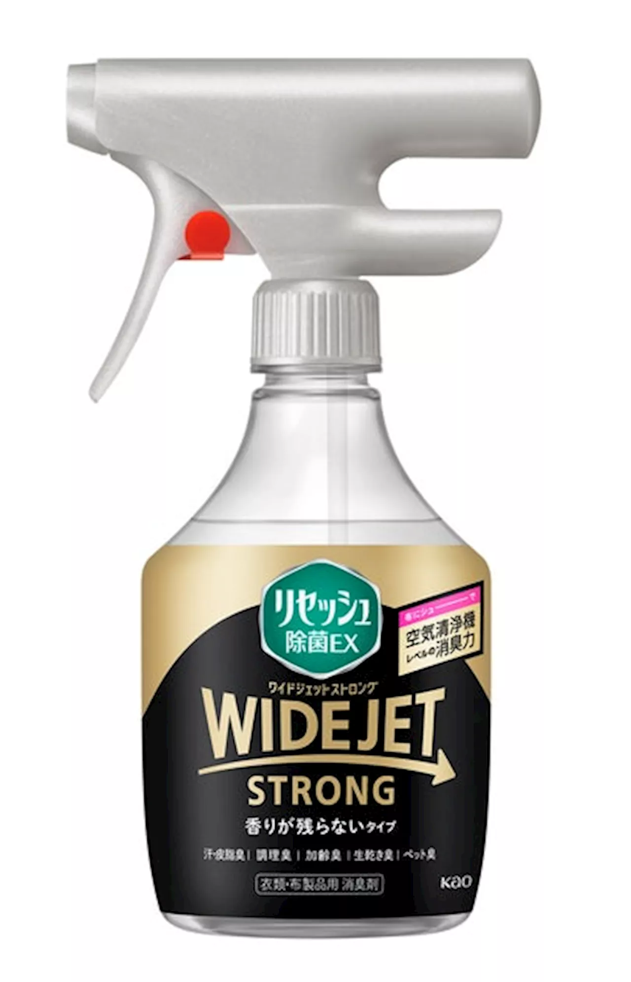 『リセッシュ除菌EX WIDE JET STRONG』新発売