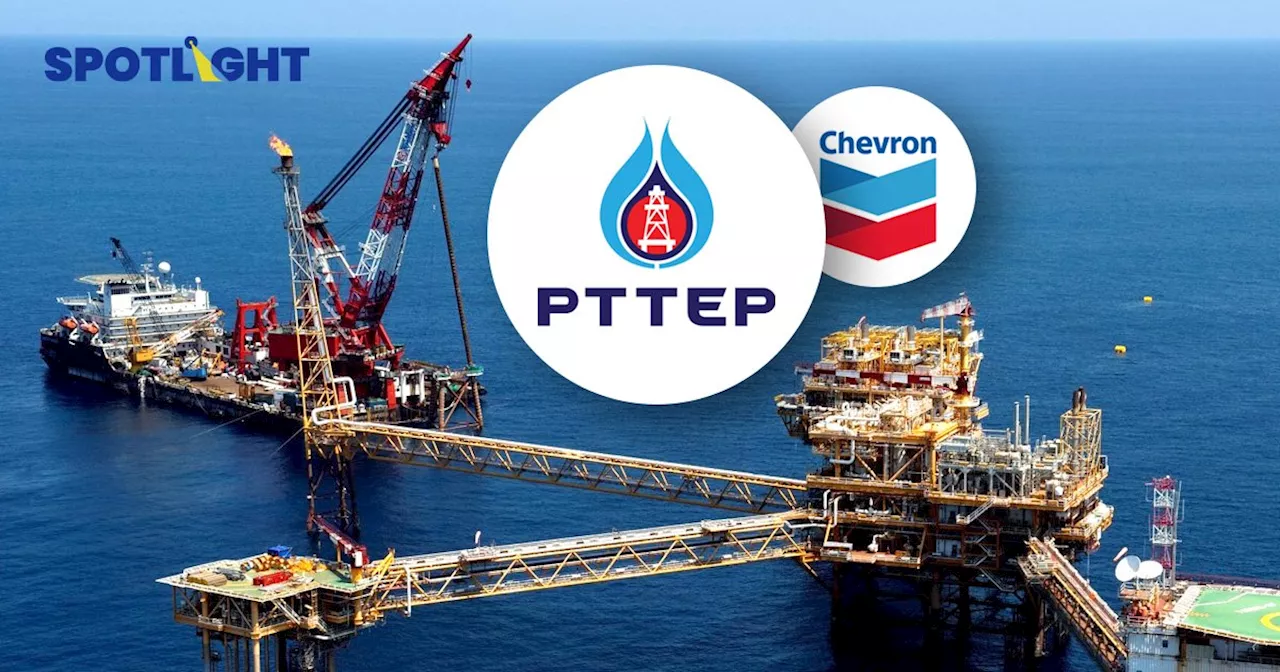 ปตท.สผ. ขึ้นแท่นผู้ถือหุ้นใหญ่ ‘ยาดานา’ แหล่งก๊าซธรรมชาติพม่า หลัง Chevron ถอนลงทุนประท้วงรัฐประหาร