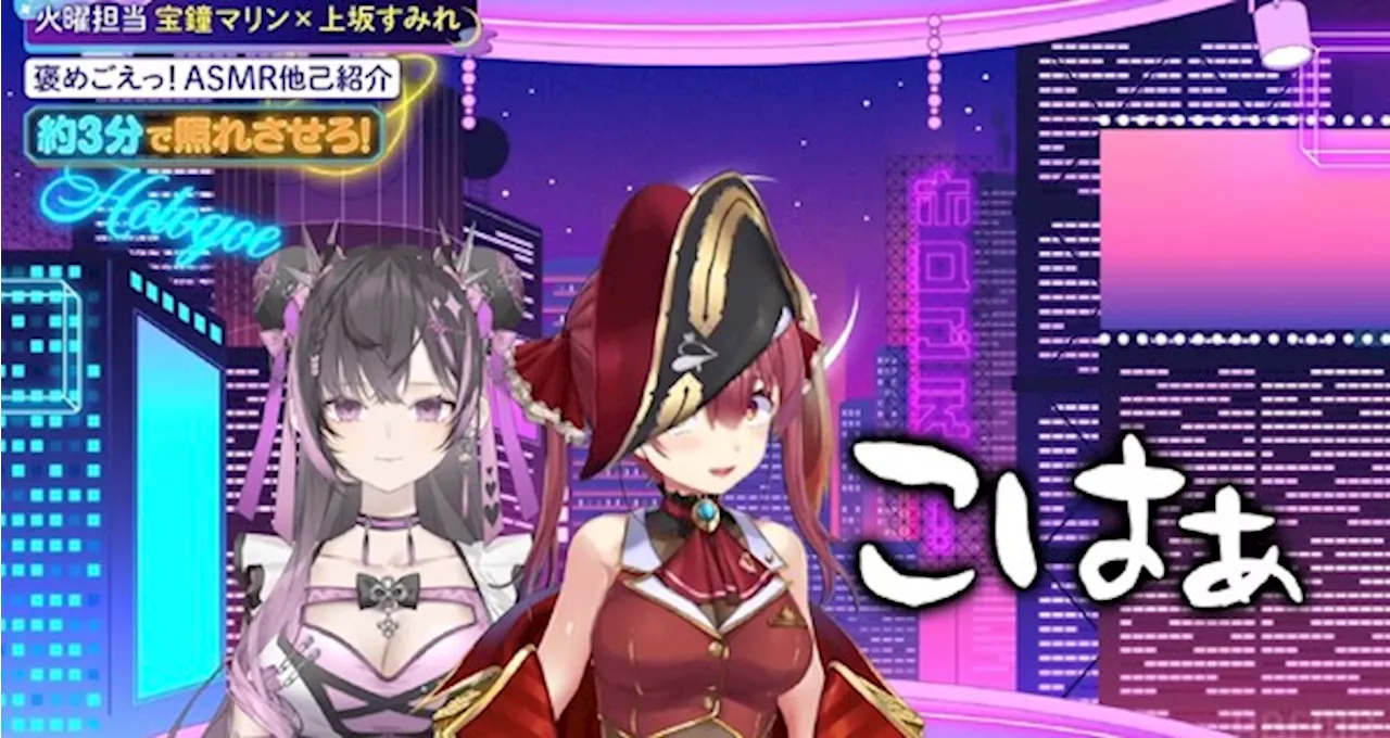 “VTuber×声優”の新レギュラー番組『ホロごえっ！』4月15日週より放送開始 声優陣のバーチャル姿も初解禁