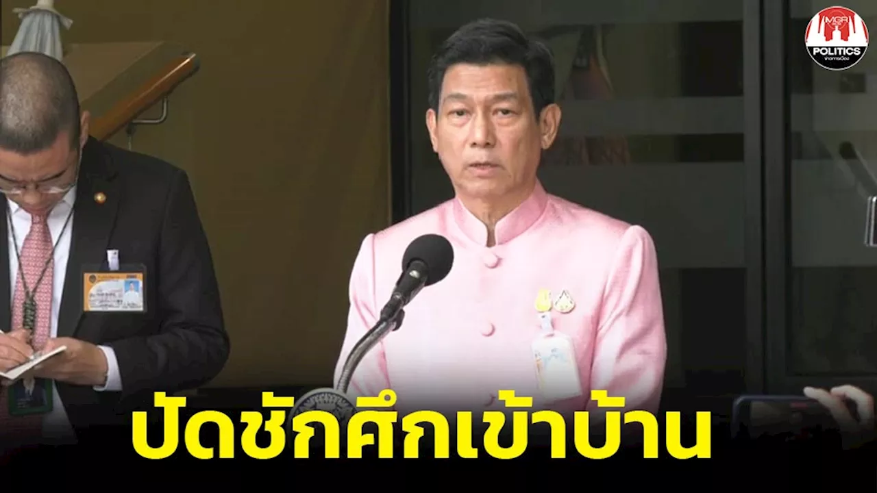 “ปานปรีย์” แจงให้เครื่องบินพม่าลงจอดแม่สอดปัดชักศึกเข้าบ้าน เผยแค่ขนเอกสารราชการไม่มีอาวุธ-ทหาร-เงิน