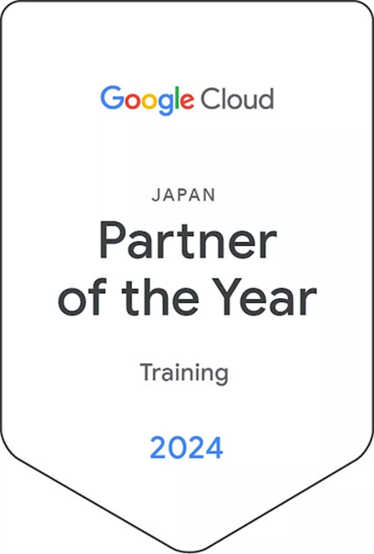 トレノケートホールディングス株式会社 が 2024 Google Cloud Partner of the Year