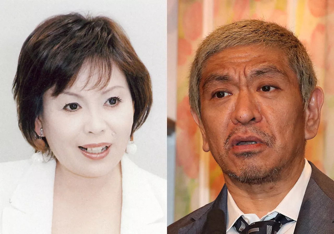 松本人志 あの人には「勝てない」芸能界で最強なのは… 上沼恵美子も賛同