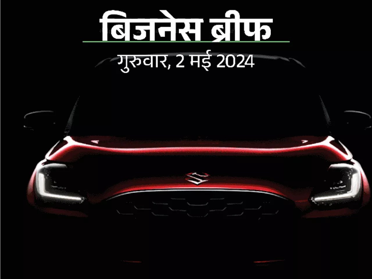 अप्रैल में रिकॉर्ड ₹2.10 लाख करोड़ का GST कलेक्शन: कॉमर्शियल गैस सिलेंडर ₹20 तक सस्ता हुआ, गो फर्स्ट के 54 ...