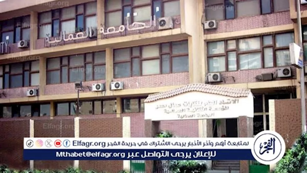 تفاصيل التطوير المنتظر في الجامعة العمالية (فيديو)