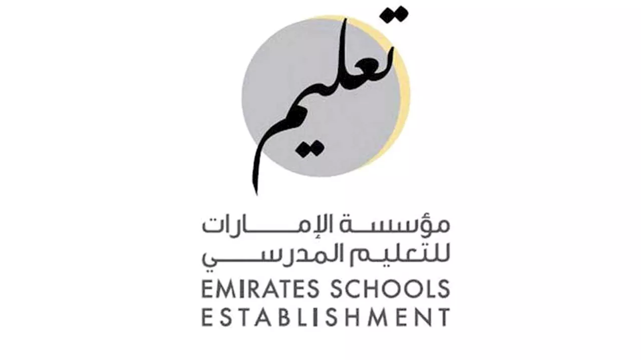 الأول من يوليو بداية الإجازة الصيفية للطلبة
