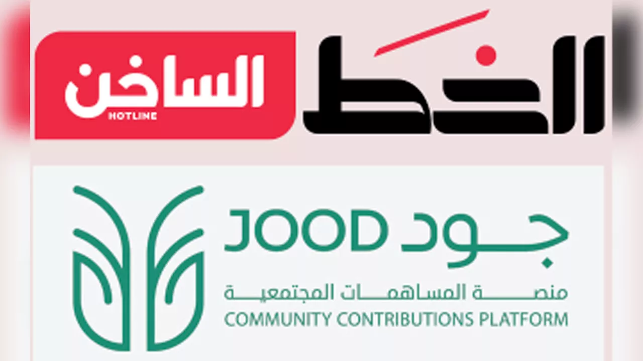 «الإمارات اليوم» تتعاون مع هيئة تنمية المجتمع في دعم الأسر المتعففة